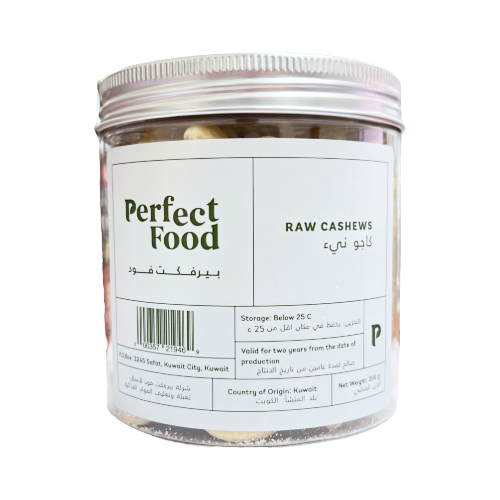 بيرفيكت فود كاجو ني 200جم
