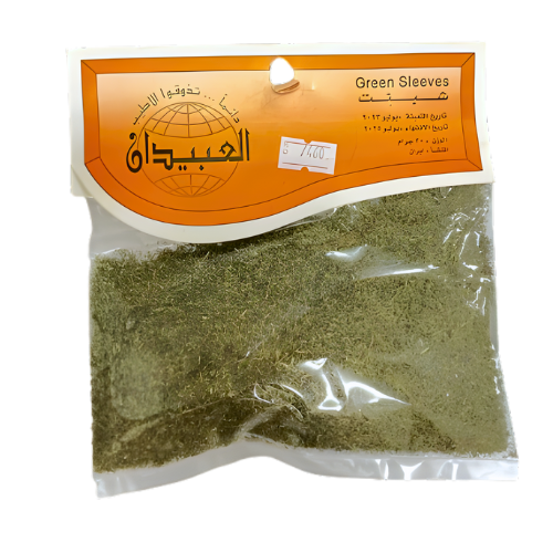 شبنت 30 جم العبيدان