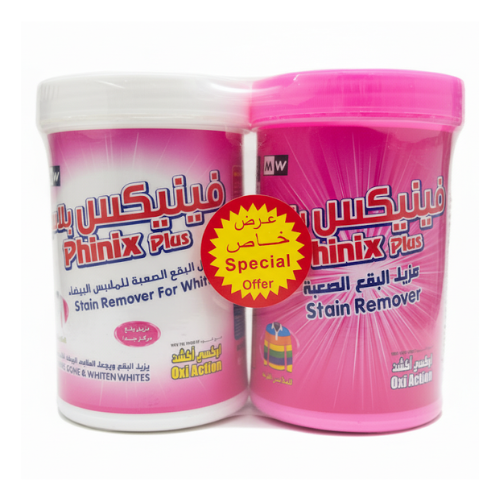 MW مزيل بقع مركز 2 × 500جم