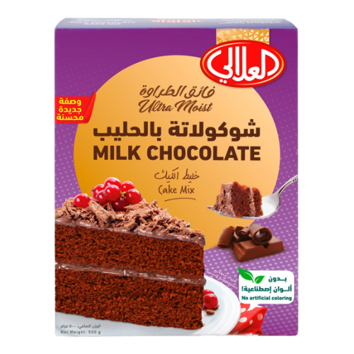 خليط كيك شكولاته بالحليب فائق الطراوة العلالي 500جم