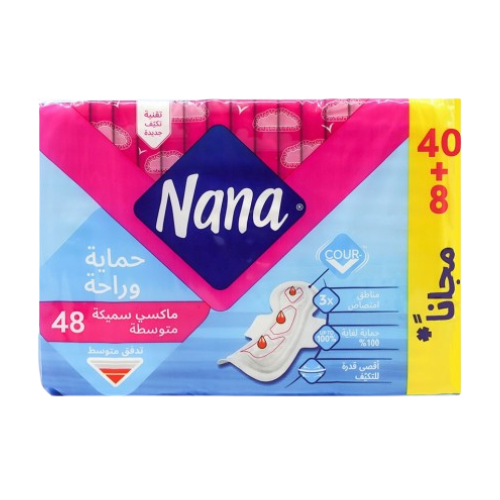 نانا فوط نسائية ماكسي متوسطة عادي بالأجنحة (40+8 مجانا)