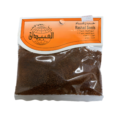 حب رشاد 80جم العبيدان