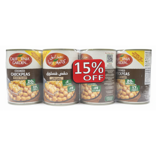 كاليفورنيا جاردن حمص مسلوق 4 × 400جم