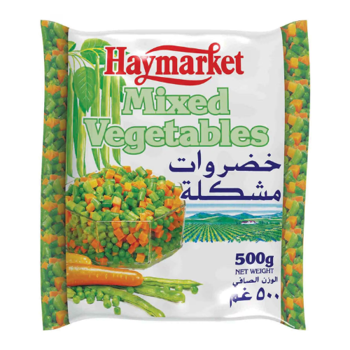 خضار مشكل مجمد هاي ماركت 500جم