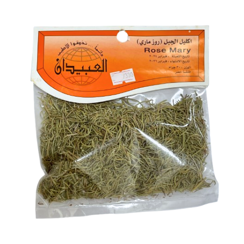 العبيدان أكليل الجبل روز ماري 30جم