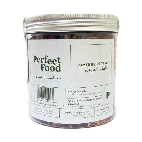 بيرفكت فود فلفل الكاين 150جم