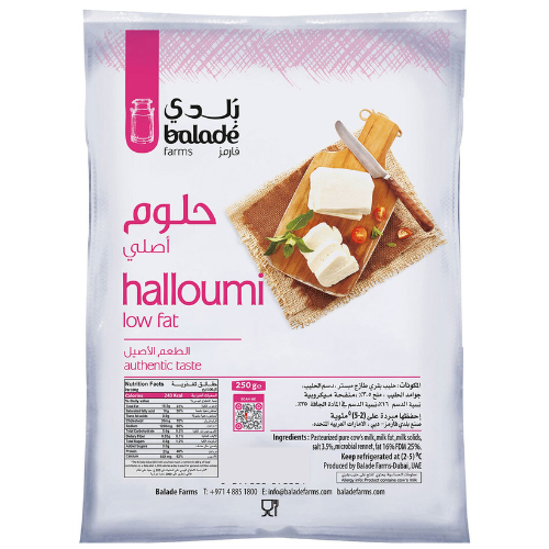 جبنة حلومي بلدي قليلة الدسم 250 جرام