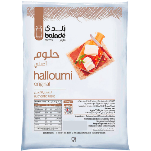 جبنة حلومي بلدي الأصلي 250 جرام