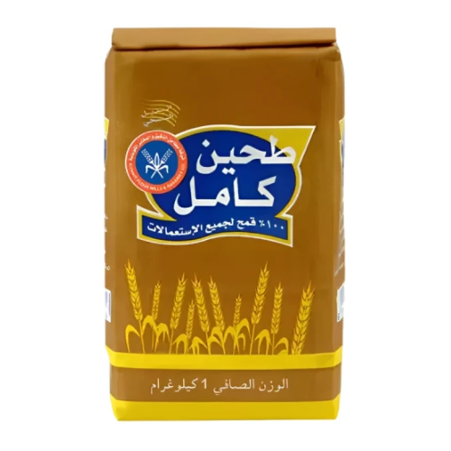 مطاحن دقيق قمح كامل 1 كجم