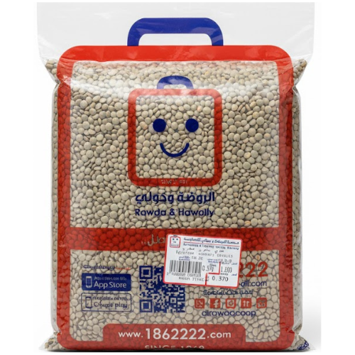 عدس اخضر حب الروضة 1 كجم