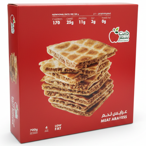 عرايس لحم مجمدة 700 غ دايت سنتر