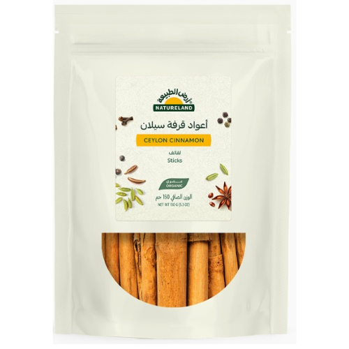 اعواد قرفه سيلان 150جم عضوي ارض الطبيعة