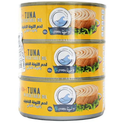 أوشيانا لحم التونة الخفيف بالزيت النباتي 3 حبة 160 جم