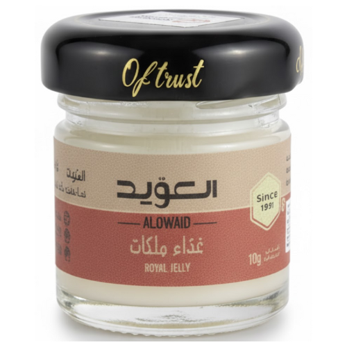 غذاء ملكات النحل العويد 10 جرام
