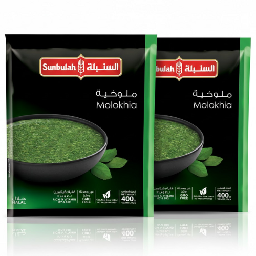 السنبلة ملوخية 2*400 جم