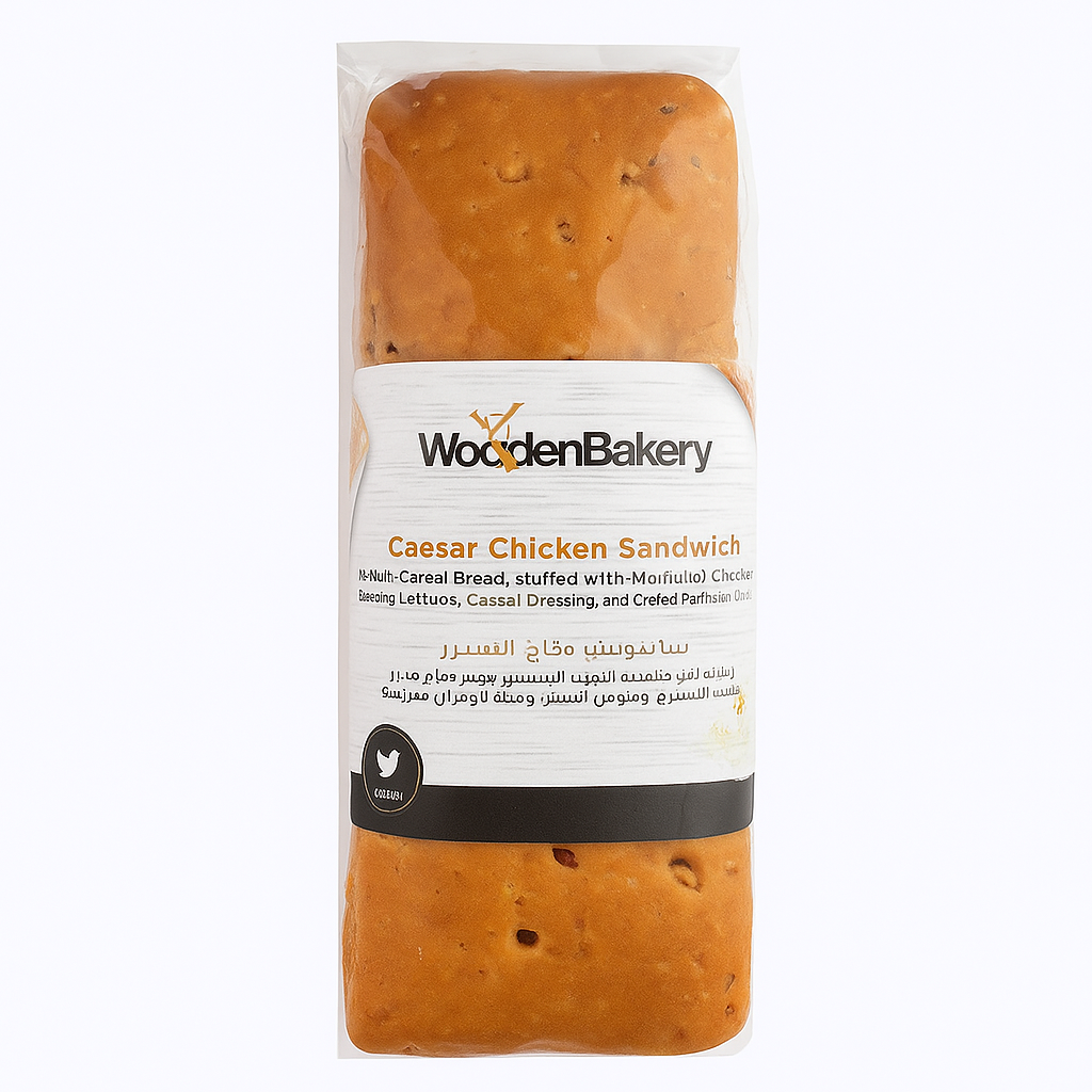 سندويش دجاج وسيزر | Caesar Chicken Sandwich