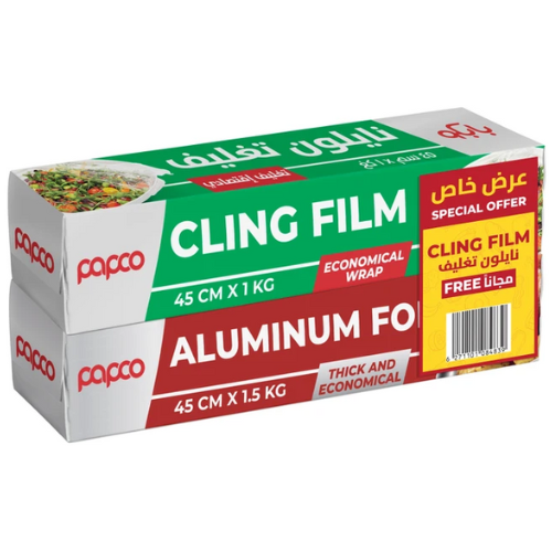 بابكو ورق قصدير 45 سم *1.5 كغ + كلينغ فيلم 45 سم *1 كج مجانا