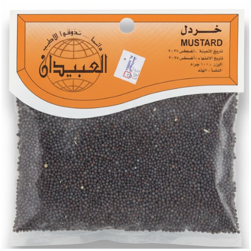 خردل العبيدان 100 جرام