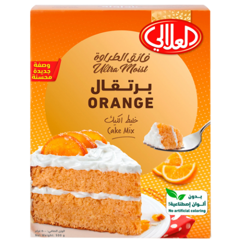 العلالي خليط كيك البرتقال 500 جم