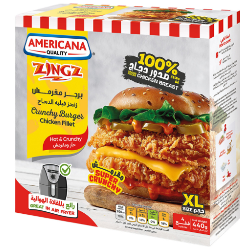 فيليه دجاج برجر زينجز حار ومقرمش من أمريكانا، 440 جم