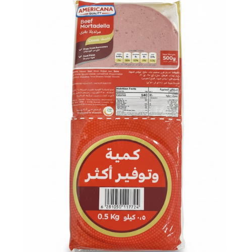 مرتديلا بقري أمريكانا كلاسيك ٥٠٠ جم