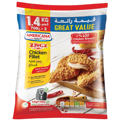 امريكانا دجاج فيليه زنجر كيس 1400 جم