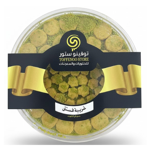 غريبة فستق توفينو ستور 500 جم