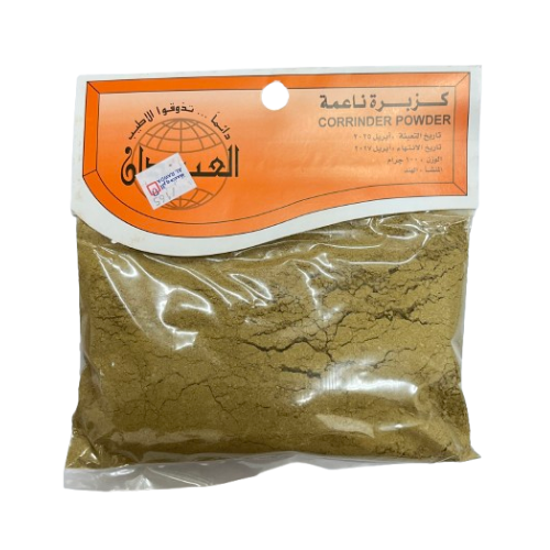 العبيدان كزبرة ناعمة 100غ