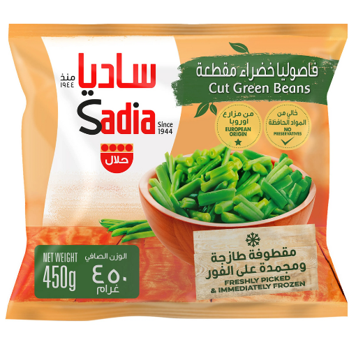 فاصوليا خضراء مقطعة ساديا 450 جم