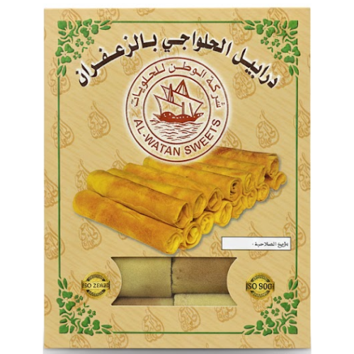 درابيل زعفران الحلواجي 500 غ