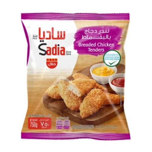 ساديا فيلية بالبقصم 750جم