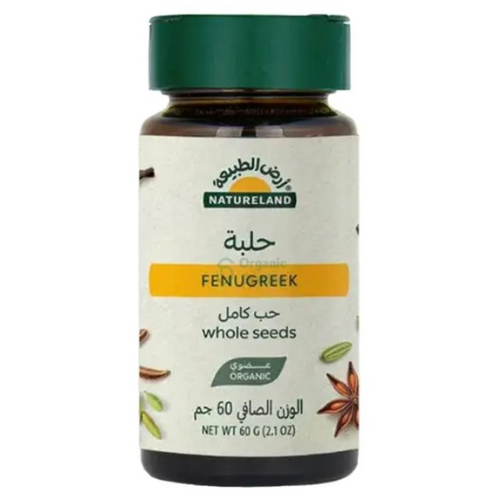 حلبة حبارض الطبيعة 60 جم