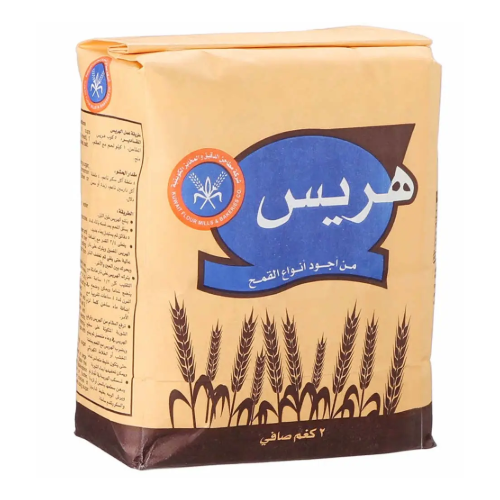 المطاحن هريس 2 كجم
