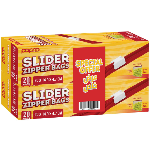 أكياس بابكو بسحاب منزلق، مقاس 20 × 14.9 × 4.7 سم، 20 كيس