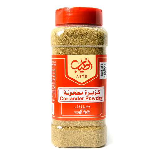 كزبرة مطحونة اطياب 250جم