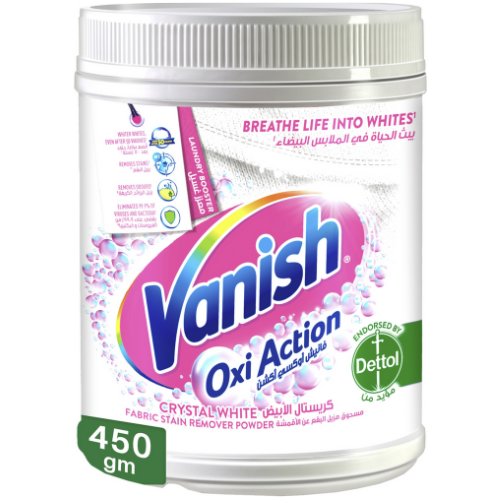 فانيش أوكسي أكشن مسحوق إزالة البقع 450 جرام
