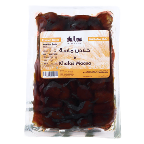 تمور البركة تمور خلاص الماسة 1كجم
