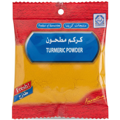 كركم 60 جم كويتنا