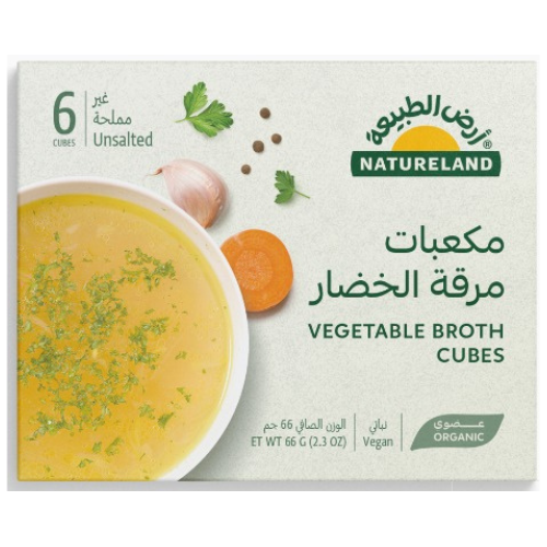 مكعبات مرقة الخضارغير مملحة 66جم أرض الطبيعة