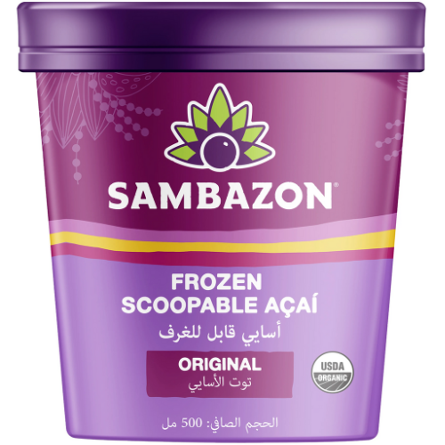 مهروس توت الأساي مجمد عبوة بلاستيك 500م سامبازون