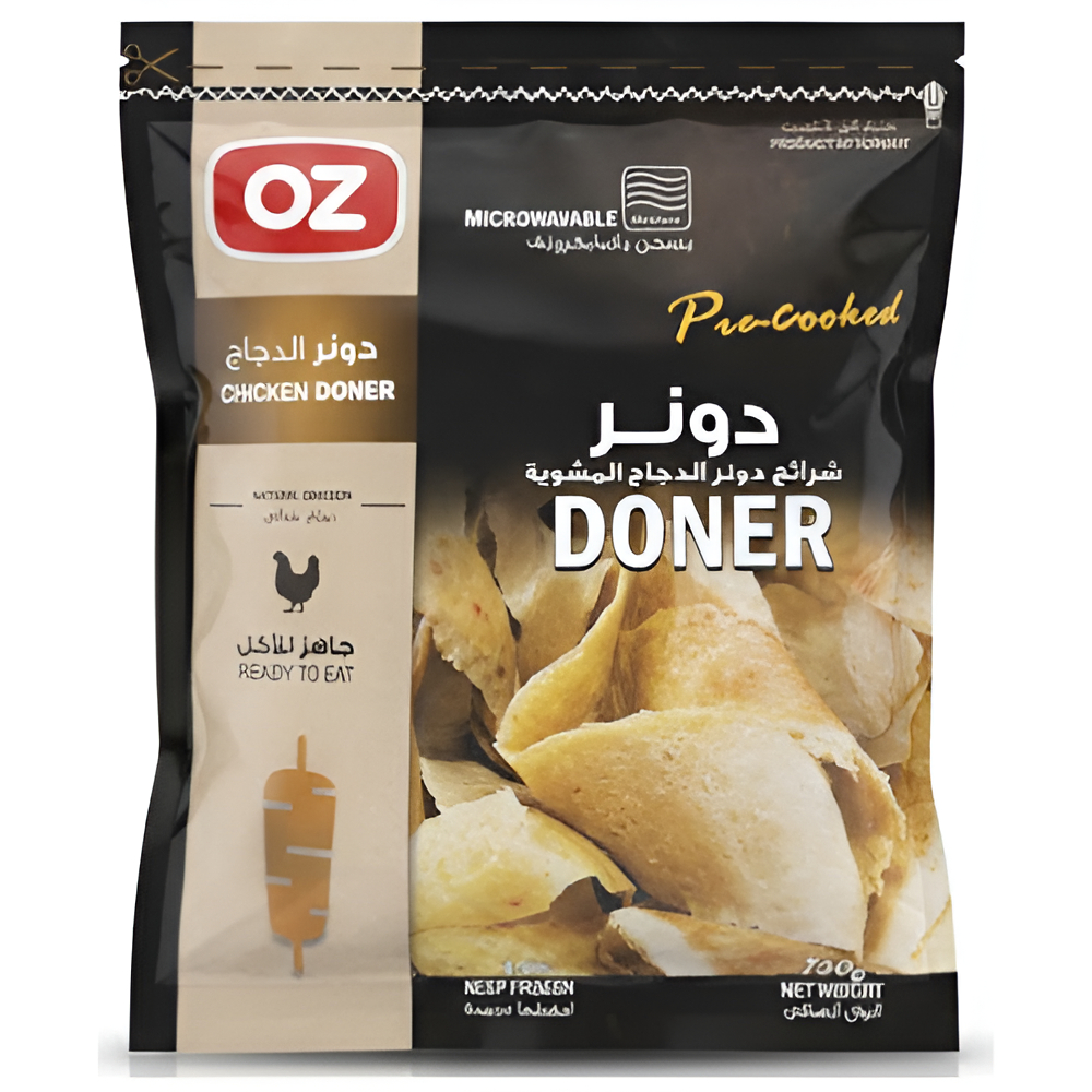شاورما دجاج أوز، 750 جم