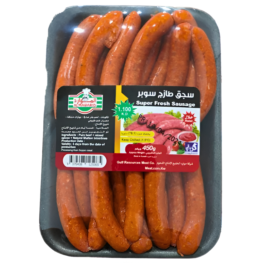 سجق سوبر طازج الموارد 450 جم