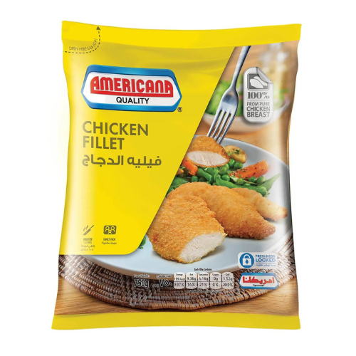 امريكانا فيلية دجاج 750جم