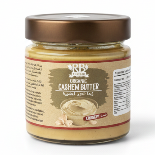 زبدة الكازو خشنة عضوية ار بي 200 جم