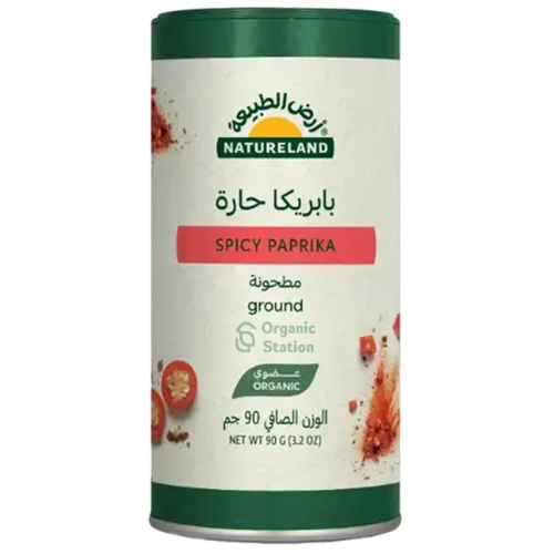 بابريكا حارة مطحونة عضوي علبة 90 جم