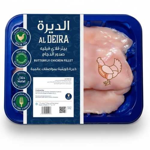 الديره صدور دجاج فيليه طازج 450 جم