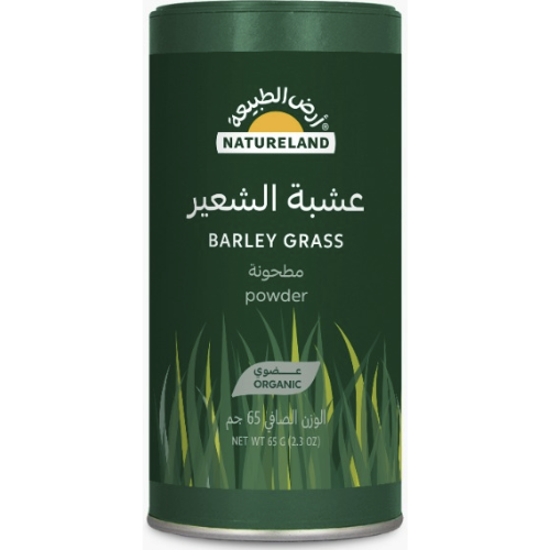 أرض الطبيعة مسحوق عشبة الشعير العضوي 65 جرام