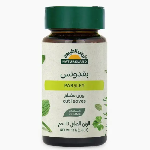 بقدونس ورق مقطع ارض الطبيعة 10 جم