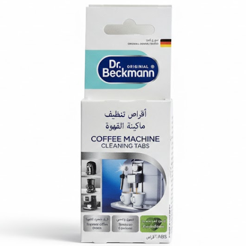 اقراص تنظيف مكائن القهوة