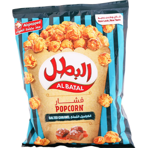 فشار بالكراميل وملح البحر 140 جم البطل